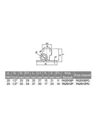 Водорозетка, 20х1/2"Н, для полипропиленовых труб, PRO AQUA PA28108P