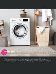 Коврик для ванной комнаты IDDIS Promo 450х450 с вырезом, микрофибра, серый PTLT06Mi12