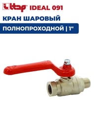 ���� ������� ITAP IDEAL 091 1" �� 40 PN �����, ��������������