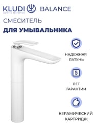 ��������� KLUDI BALANCE ��� ������������-��� DN 10, ��� ������� ������� (���/����) 522989175