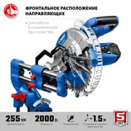 ���� ����������� ���� ���-255-� 2000��, d=255�30��, � ���������, ������������, ���������