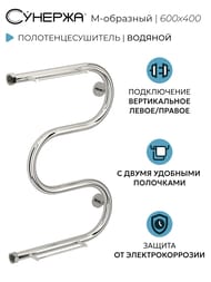 ������� �-�������� 2 ����� ����������������� 600�400 ����. �����, ���. ����� 1" 00-0008-6040