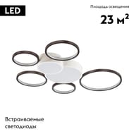 Потолочная люстра Lumion Norbert 5254/99CL, разноцветный