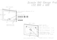 ������� Cersanit LED 060 design pro 800�600 ���������, ����, ��������������� KN-LU-LED060*80-p-Os