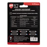 ����������������� ����� 3/4" ��� ���������� Royal Thermo RT3/4W �����