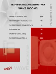  — миниатюра 11