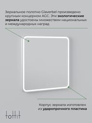 ������� ��������� toHit Eldar 800�800�27 Led ���������, ��������, ������������� ������ TH04-020380
