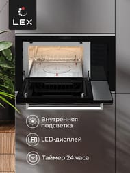 ������������� ���� LEX BIMO 25.03 IX (390�595�382) ������������, ����. ����� CHVE000011
