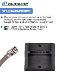 ��������� ������� ��� �������������� ����� 14� 230-240 �� �� �������� �������,  9020