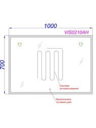 ������� � ���������� � ��������� �qwella Vision VIS0210AH 1000�30�700