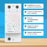 ���� ���������� Welrok VI-63 RED � ��������� ����, �� 2 ������, ������� ���������