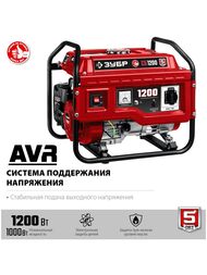 Бензиновый генератор ЗУБР 1200Вт 4-тактный двигатель, ручной пуск, 4л.с. двигатель, 7л, СБ-1200 — изображение 2