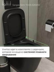 ������ ��������� toHit Sargas Slim, ���������, ������������, ������� � �����������, ������, 490�330�360, TH03-020202