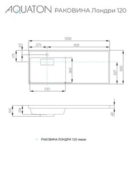 �������� Aquaton ������ 120 1A72843KLH01L 1200�500�162  �/����.���., ����� ������, ���� �����, �����