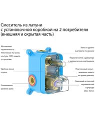 ��������� ��� �����/���� Aquatek ������� AQ1546CR ������������, 2 ������, �������������, ����: ����