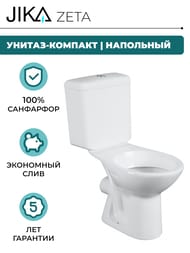 ������ ������� Jika ZETA (355�760�645) �������������� ������, 3/6 � ���� 8.2539.6.000.242.9