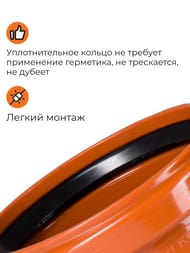 Тройник Ostendorf 200х200х45°, для наружной канализации