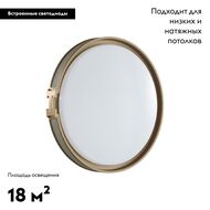 Настенно-потолочный светильник Sonex Favemo grey 7654/DL, белый