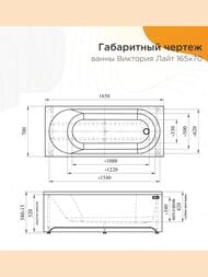 ����� ��������� ������� �������� ���� (1650�700) �����, � ��������� �������� 2-01-0-0-1-272�