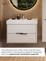 ����� � ��������� toHit Aset 80 (810�470�590��) ���������, 2 �����, ����: ����� TH04-120380