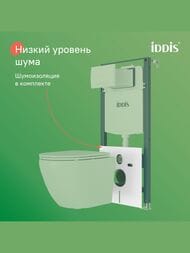 ����������� � ��������� �������� IDDIS Basic ������� � �����������, ������� ����� BASB030i73