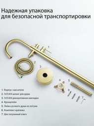 ��������� ��� �����/���� Aquatek ������ AQ1345BG ���������, �������������, � ���. �����, ���. ����
