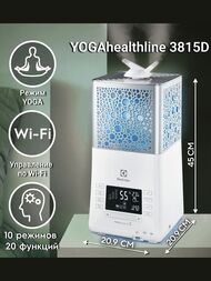 Увлажнитель воздуха Electrolux ecoBIOCOMPLEX EHU-3810D YOGAhealthline. черный, до 50м2