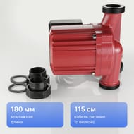 ����� �������������� VALTEC RS 25/8-180 � �������, VRS.258.18.0