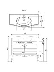 Тумба под раковину Caprigo Бурже 100 bianco antico 1018х928х470 2 двери 11026-011