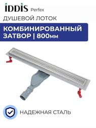 ������� ����� IDDIS Perfex 975B8SB20DZ 800��, � �������, ��������. ������, ������. �������, ����