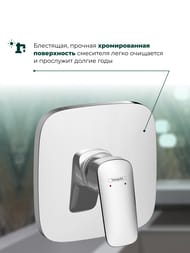 ��������� Hansgrohe Logis 71605000 ��� ����, ������������, �������������, �������� �����
