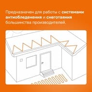 �������������� Welrok KT ��� �����������, ��������