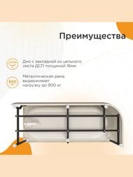 ����� ��������� ������� ����� 3/4 (1700�750) �����, �����, � �������� 1-01-0-1-1-345