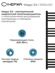 ������� ����� 3.0 ����������������� 1000�400 ������ �������, ��� ������ 31-5701-1040