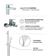 Набор смесителей Paini Viva Style: для раковины, для ванны с душевым комплектом, цвет: хром P4CRSET4
