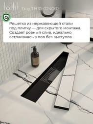 ������� ����� ��� ������ toHit Tray 400x100x75-95 ��������, ���. ������, ������, TH10-024002