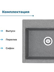 ����� ��������������� Aquaton ����� (594�510�218) ���������, ����� 1A715232LD230