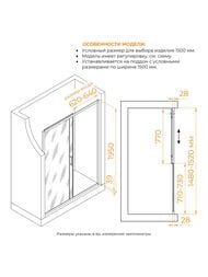 ������� ����� RGW Passage PA-114 (1500�1950) ����������, ������ 6�� ����������/���� 030811415-11