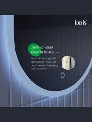 ������� IDDIS Uniq UNI9045i98 900�450 2 ������, � ���������� 3�1, ��������� ����������� � ��������