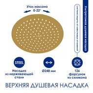 ������� ������� WasserKRAFT Thermo A199.259.201.BG � ����������� ��� �����, ������� ������
