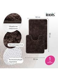 ����� �������� IDDIS ��� ������ �������, 50�80+50�50, ����������, �����--���������� BSET08Mi13