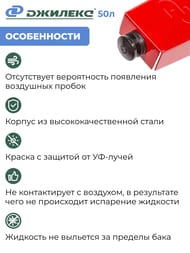 �������������� ��� ������� 50�. 1" ��� ���������,  7750