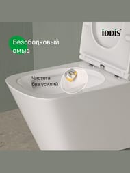 ������ ��������� IDDIS Bild 485�342�355 ������������,� ��������,���� Tornado,����� BIQRNSEi25