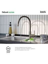 ��������� IDDIS Kitchen 360 ��� ����� K36BNJ0i05 �������������, �������, ������ �����, ����: �����