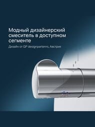 Смеситель AM.PM Like для душа F8075600 встраиваемый с термостатом, внешняя часть — изображение 3