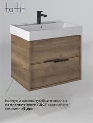 ����� � ��������� toHit Yomi 65 (658�470�530��) ���������, 2 �����, ����: ��� ���������� TH04-110365