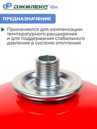 �������������� ��� ������� 10�. 3/4", ��� ���������,  7810
