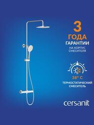 ������� ������� Cersanit Oliva A68981 ����������������, ����