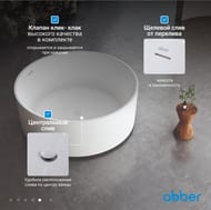 Ванна акриловая Abber (1500x1500) отдельностоящая, слив-перелив, белый AB9442 — миниатюра 7