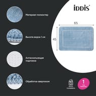 ������ ��� ������ ������� IDDIS Promo ����������, 65 � 45 ��, �������   PSQS04Mi12
